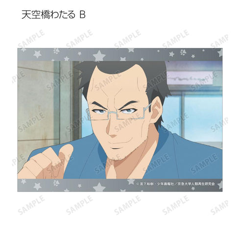 『宇宙人ムームー』トレーディング場面写ブロマイド(単位/BOX)