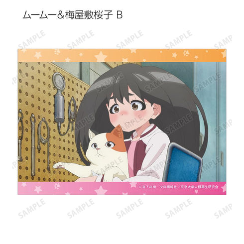 『宇宙人ムームー』トレーディング場面写ブロマイド(単位/BOX)