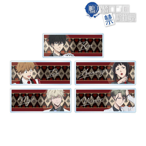 『鴨乃橋ロンの禁断推理』描き下ろし カジノver. トレーディングアクリルネームプレート(単位/BOX)