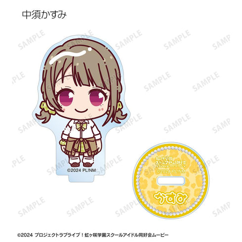 『ラブライブ!虹ヶ咲学園スクールアイドル同好会』トレーディング ちょこんと! ギャル制服ver. アクリルスタンド(単位/BOX)