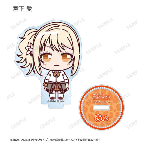 『ラブライブ!虹ヶ咲学園スクールアイドル同好会』トレーディング ちょこんと! ギャル制服ver. アクリルスタンド(単位/BOX)