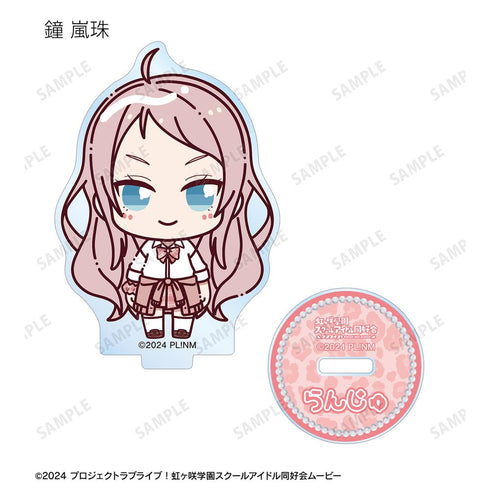 『ラブライブ!虹ヶ咲学園スクールアイドル同好会』トレーディング ちょこんと! ギャル制服ver. アクリルスタンド(単位/BOX)