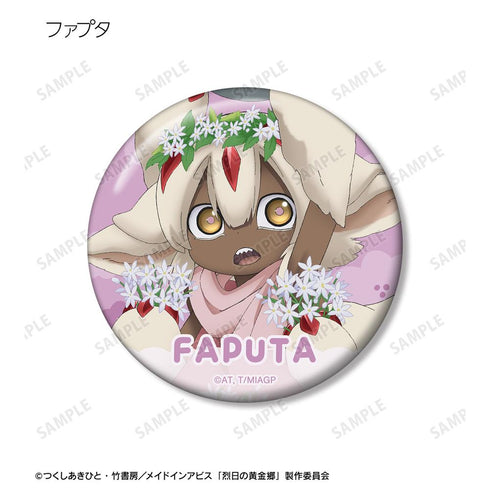 『メイドインアビス 烈日の黄金郷』描き下ろし 花屋ver. トレーディング缶バッジ(単位/BOX)