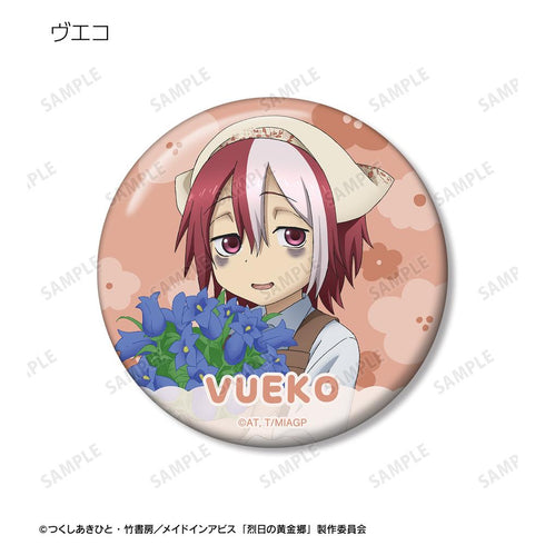 『メイドインアビス 烈日の黄金郷』描き下ろし 花屋ver. トレーディング缶バッジ(単位/BOX)