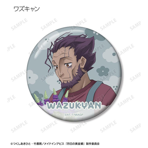 『メイドインアビス 烈日の黄金郷』描き下ろし 花屋ver. トレーディング缶バッジ(単位/BOX)