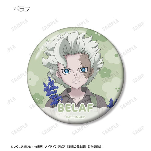 『メイドインアビス 烈日の黄金郷』描き下ろし 花屋ver. トレーディング缶バッジ(単位/BOX)