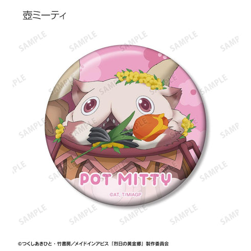 『メイドインアビス 烈日の黄金郷』描き下ろし 花屋ver. トレーディング缶バッジ(単位/BOX)