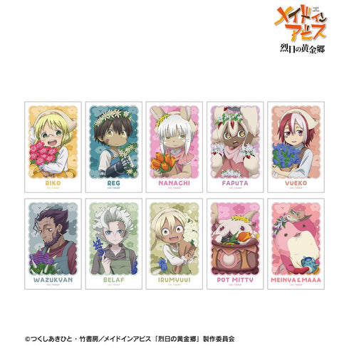 『メイドインアビス 烈日の黄金郷』描き下ろし 花屋ver. トレーディングイラストカード(単位/BOX)