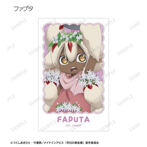 『メイドインアビス 烈日の黄金郷』描き下ろし 花屋ver. トレーディングイラストカード(単位/BOX)