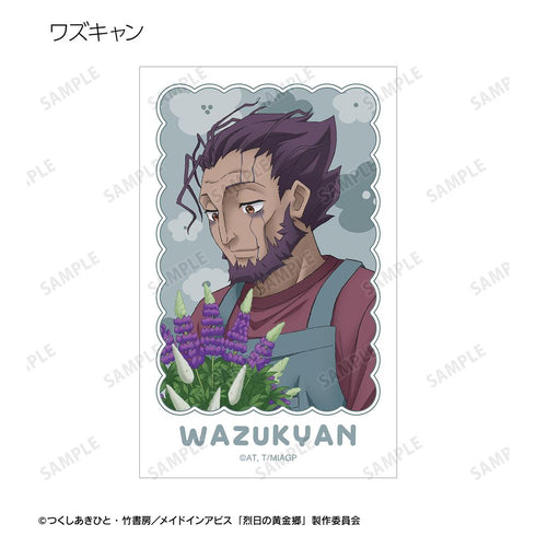 『メイドインアビス 烈日の黄金郷』描き下ろし 花屋ver. トレーディングイラストカード(単位/BOX)