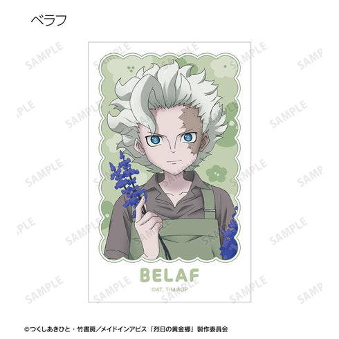 『メイドインアビス 烈日の黄金郷』描き下ろし 花屋ver. トレーディングイラストカード(単位/BOX)