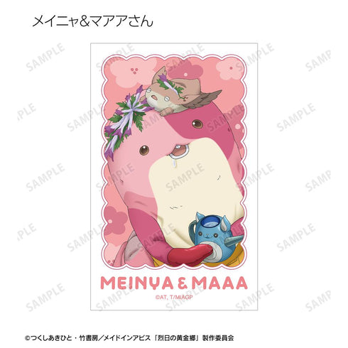 『メイドインアビス 烈日の黄金郷』描き下ろし 花屋ver. トレーディングイラストカード(単位/BOX)