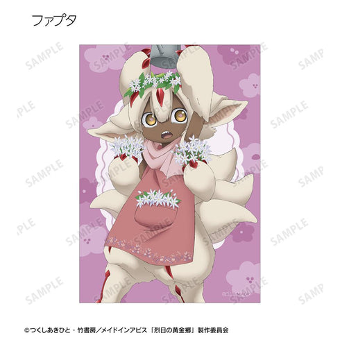 『メイドインアビス 烈日の黄金郷』描き下ろし 花屋ver. トレーディングブロマイド(単位/BOX)