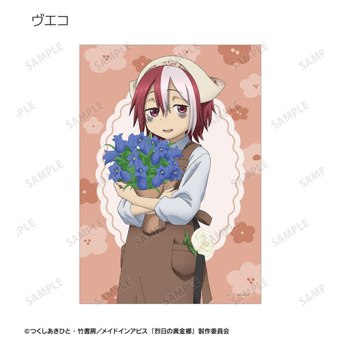 『メイドインアビス 烈日の黄金郷』描き下ろし 花屋ver. トレーディングブロマイド(単位/BOX)