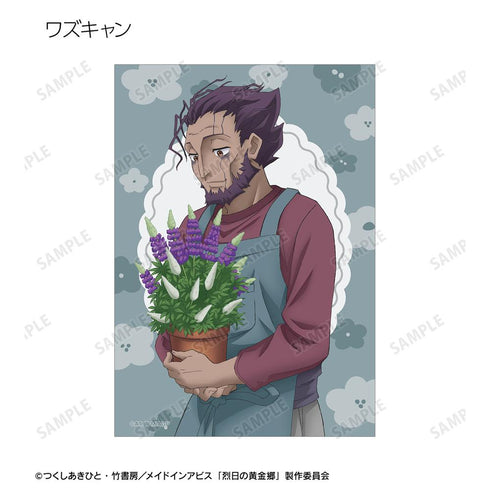 『メイドインアビス 烈日の黄金郷』描き下ろし 花屋ver. トレーディングブロマイド(単位/BOX)