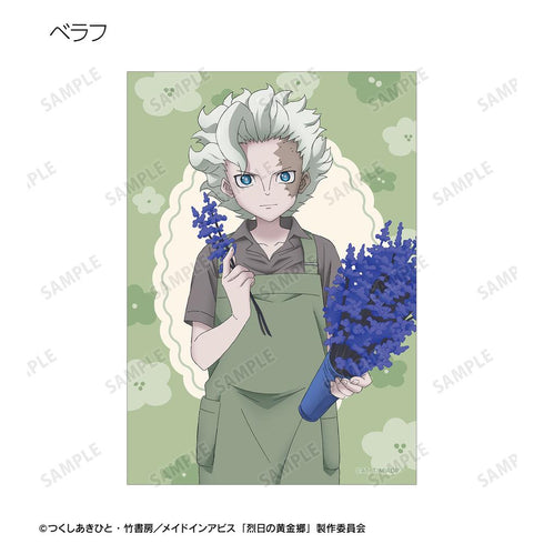 『メイドインアビス 烈日の黄金郷』描き下ろし 花屋ver. トレーディングブロマイド(単位/BOX)