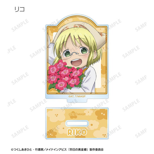 『メイドインアビス 烈日の黄金郷』描き下ろし 花屋ver. トレーディングアクリルスタンド(単位/BOX)