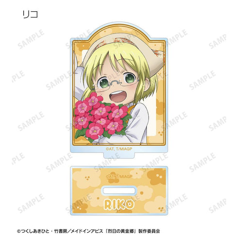 『メイドインアビス 烈日の黄金郷』描き下ろし 花屋ver. トレーディングアクリルスタンド(単位/BOX)【202604再販】