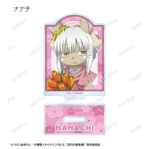 『メイドインアビス 烈日の黄金郷』描き下ろし 花屋ver. トレーディングアクリルスタンド(単位/BOX)【202604再販】