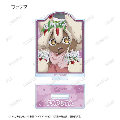 『メイドインアビス 烈日の黄金郷』描き下ろし 花屋ver. トレーディングアクリルスタンド(単位/BOX)