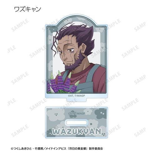 『メイドインアビス 烈日の黄金郷』描き下ろし 花屋ver. トレーディングアクリルスタンド(単位/BOX)