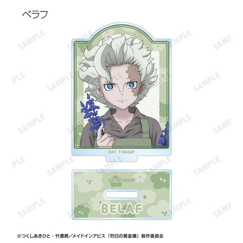『メイドインアビス 烈日の黄金郷』描き下ろし 花屋ver. トレーディングアクリルスタンド(単位/BOX)【202604再販】