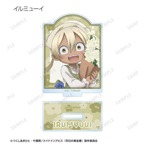 『メイドインアビス 烈日の黄金郷』描き下ろし 花屋ver. トレーディングアクリルスタンド(単位/BOX)【202604再販】