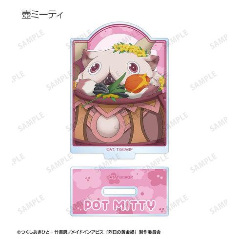 『メイドインアビス 烈日の黄金郷』描き下ろし 花屋ver. トレーディングアクリルスタンド(単位/BOX)【202604再販】