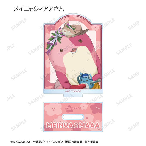 『メイドインアビス 烈日の黄金郷』描き下ろし 花屋ver. トレーディングアクリルスタンド(単位/BOX)【202604再販】