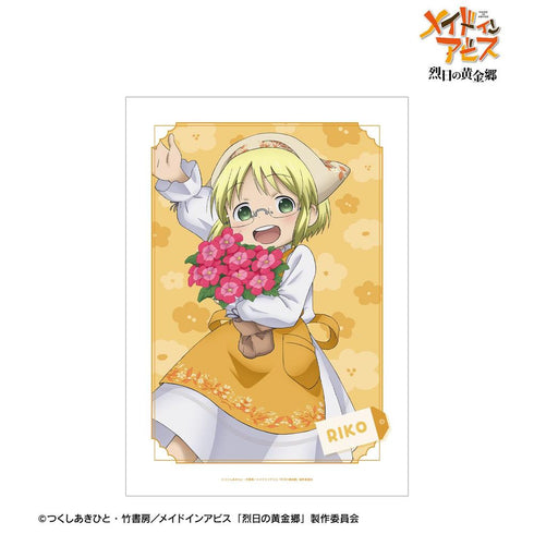 『メイドインアビス 烈日の黄金郷』描き下ろし リコ 花屋ver. A3マット加工ポスター【202604再販】