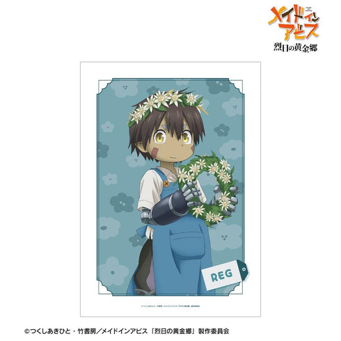 『メイドインアビス 烈日の黄金郷』描き下ろし レグ 花屋ver. A3マット加工ポスター