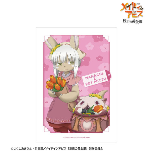 『メイドインアビス 烈日の黄金郷』描き下ろし ナナチ&壺ミーティ 花屋ver. A3マット加工ポスター