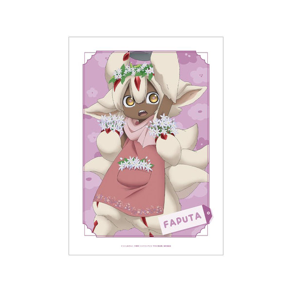 『メイドインアビス 烈日の黄金郷』描き下ろし ファプタ 花屋ver. A3マット加工ポスター