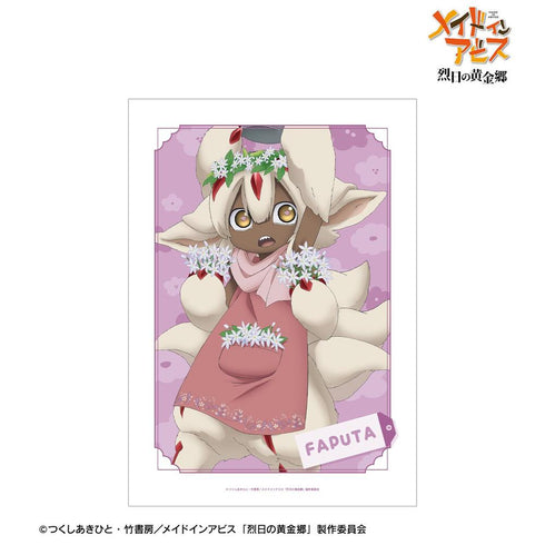 《深渊之物语:烈日下的黄金乡》全新绘制 法普塔 花店版 A3哑光处理海报【202604再版】