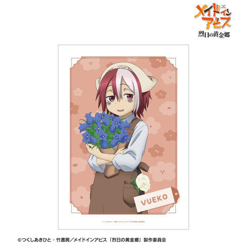 『メイドインアビス 烈日の黄金郷』描き下ろし ヴエコ 花屋ver. A3マット加工ポスター