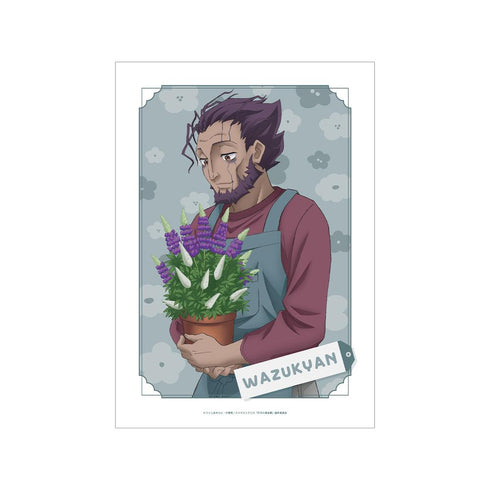 『メイドインアビス 烈日の黄金郷』描き下ろし ワズキャン 花屋ver. A3マット加工ポスター