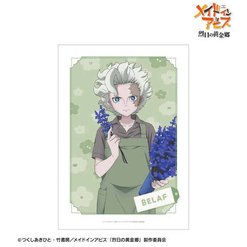 『メイドインアビス 烈日の黄金郷』描き下ろし ベラフ 花屋ver. A3マット加工ポスター