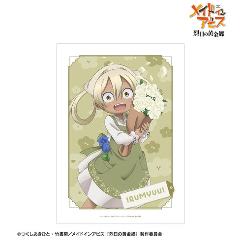 《深渊之物语:烈日下的黄金乡》全新绘制 伊尔米乌 花店版 A3哑光处理海报【202604再版】