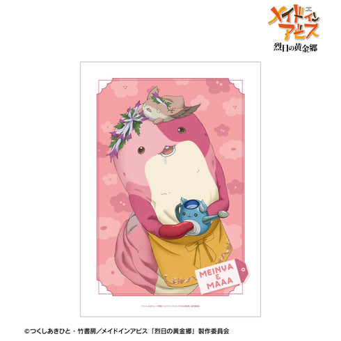 『メイドインアビス 烈日の黄金郷』描き下ろし メイニャ&マアアさん 花屋ver. A3マット加工ポスター