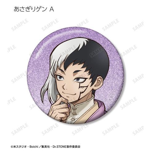 『Dr.STONE』描き下ろし 歩みver. トレーディンググリッター缶バッジ(単位/BOX)