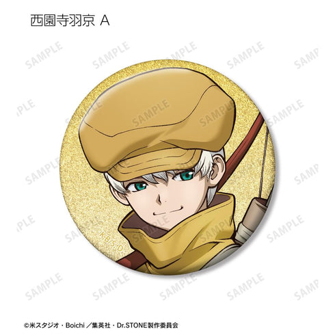 『Dr.STONE』描き下ろし 歩みver. トレーディンググリッター缶バッジ(単位/BOX)