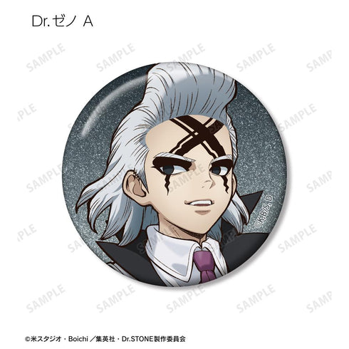 『Dr.STONE』描き下ろし 歩みver. トレーディンググリッター缶バッジ(単位/BOX)