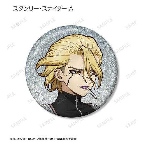 『Dr.STONE』描き下ろし 歩みver. トレーディンググリッター缶バッジ(単位/BOX)