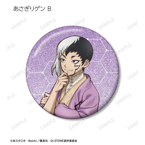 『Dr.STONE』描き下ろし 歩みver. トレーディンググリッター缶バッジ(単位/BOX)