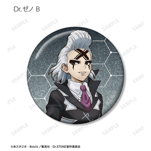 『Dr.STONE』描き下ろし 歩みver. トレーディンググリッター缶バッジ(単位/BOX)
