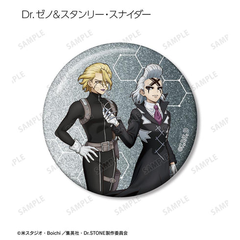 『Dr.STONE』描き下ろし 歩みver. トレーディンググリッター缶バッジ(単位/BOX)
