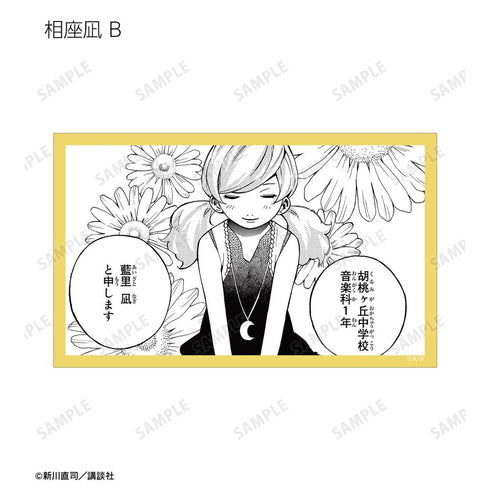 『四月は君の嘘』トレーディング漫画コマコンパクトクリアカード(単位/BOX)