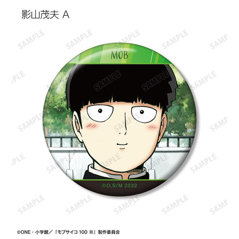 『モブサイコ100 III』トレーディング場面写缶バッジ vol.3(単位/BOX)