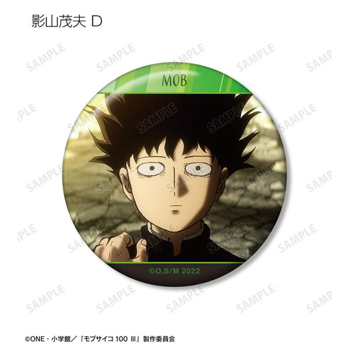 『モブサイコ100 III』トレーディング場面写缶バッジ vol.3(単位/BOX)