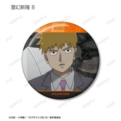 『モブサイコ100 III』トレーディング場面写缶バッジ vol.3(単位/BOX)